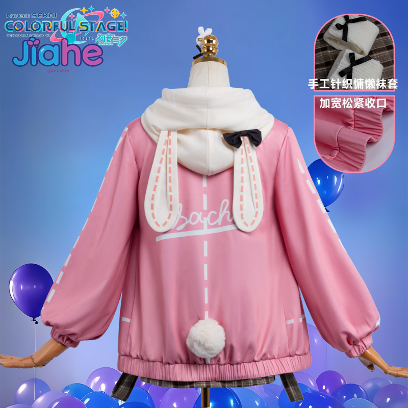 Anime PJSK Otori Emu emu Cospl - Halloween Costume Kids recension och pris